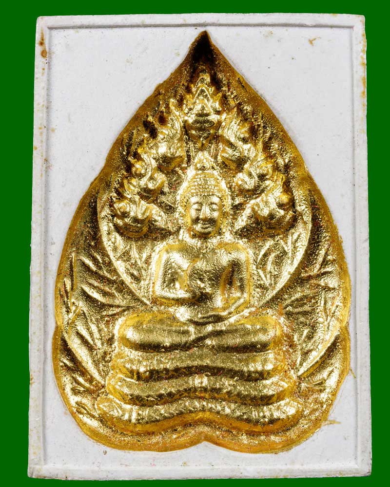 พระนาคปรก ที่ระลึก 200 ปี กรมพระปรมานุชิตชิโนรส ฯ พ.ศ.2533 - 2