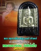 พระพิมพ์ พระพุทธฐานผ้าทิพย์ หลวงตาจวน วัดไก่เตี้ย สุพรรณบุรี