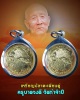 เหรียญปลาตะเพียนคู่  ครูบาดวงดี วัดท่าจำปี 