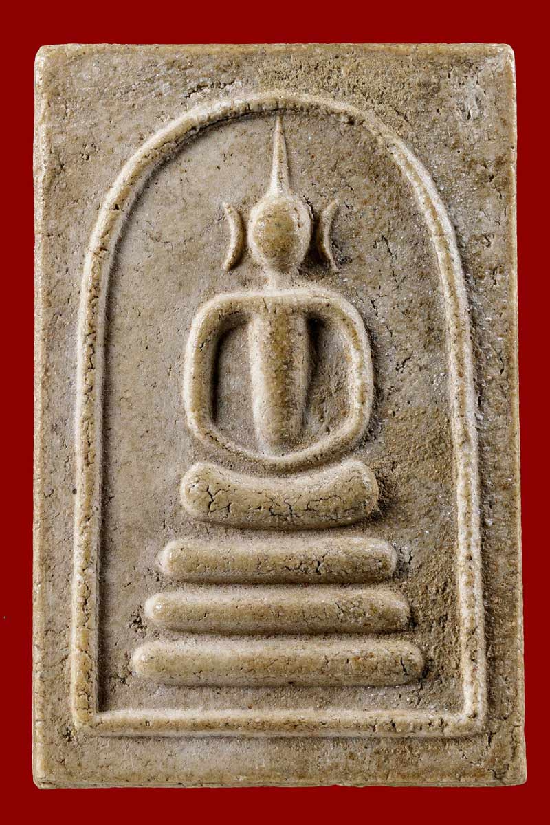 พระสมเด็จ หลวงปู่เทียน ปี 2508 วัดแจ้ง อ.สามโคก จังหวัดปทุมธานี - 2