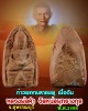 ท้าวพญามหาชมพู หลวงพ่อคำ วัดหน่อพุทธางกูร