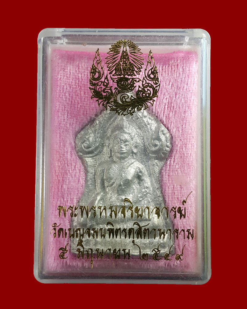 พระศาสดา เนื้อชินเงิน วัดพระศรีรัตนมหาธาตุ จ.พืษณุโลก ปี 25347 - 5