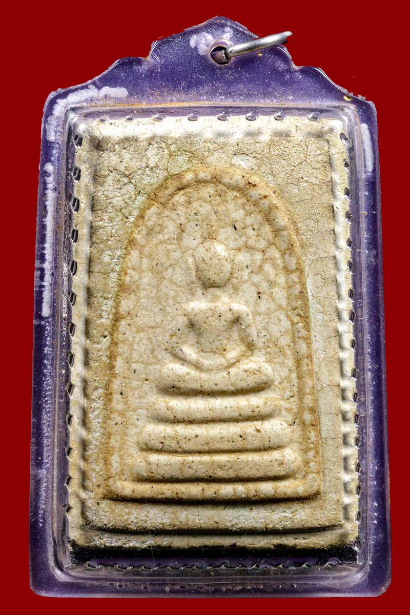 พระสมเด็จหลังจาร หลวงปู่นวล วัดโพธิ์บางระมาด ตลิ่งชัน  - 2