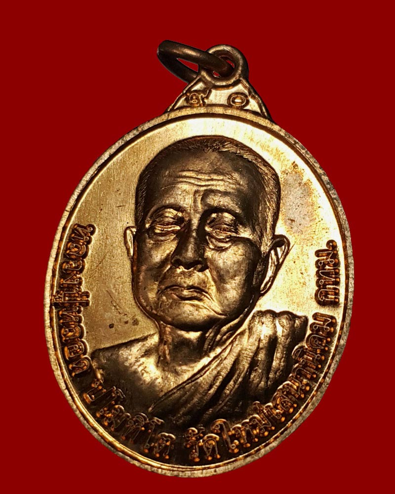 หลวงปู่หลอด ปโมทิโต วัดสิริกมลาวาส (วัดใหม่เสนา) กรุงเทพฯ - 2