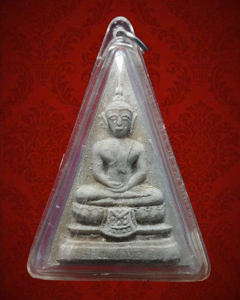 พระผงสามเหลี่ยมหลังสิงห์ วัดสามปลื้ม พ.ศ.2515 - 2