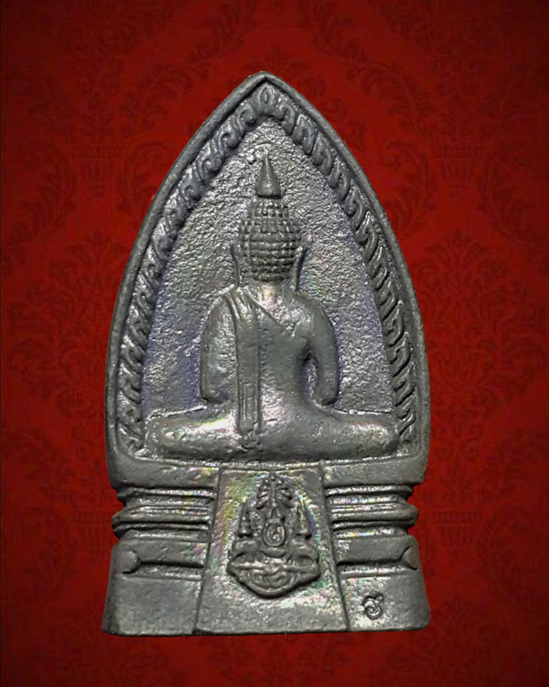 หลวงพ่อโสธร ภปร. หลังตราครองราชย์ 50 ปี เนื้อทองแดง รุ่นย้อนยุคสร้างพระอุโบสถ ปี 2540 - 2