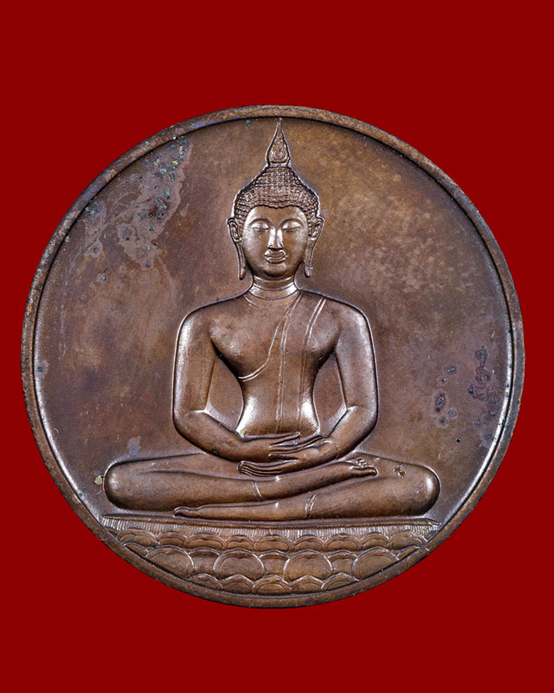 เหรียญพระพุทธสิหิงค์ หลังภปร. ที่ระลึกฉลอง 700 ปี ลายสือไทย ปี 2526 - 2