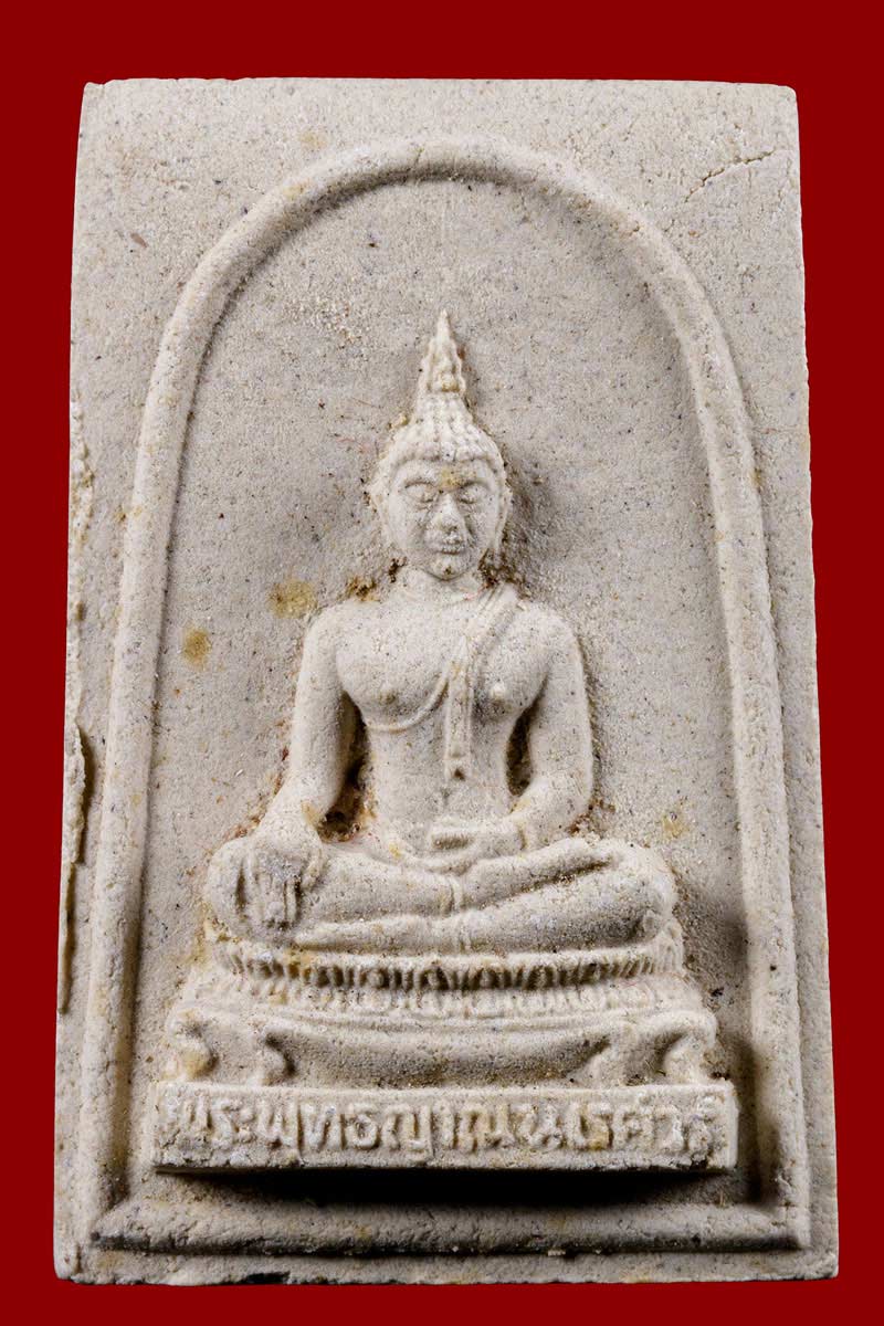 พระพุทธญาณนเรศวร์ สมเด็จพระญาณสังวร พ.ศ.2528 - 2