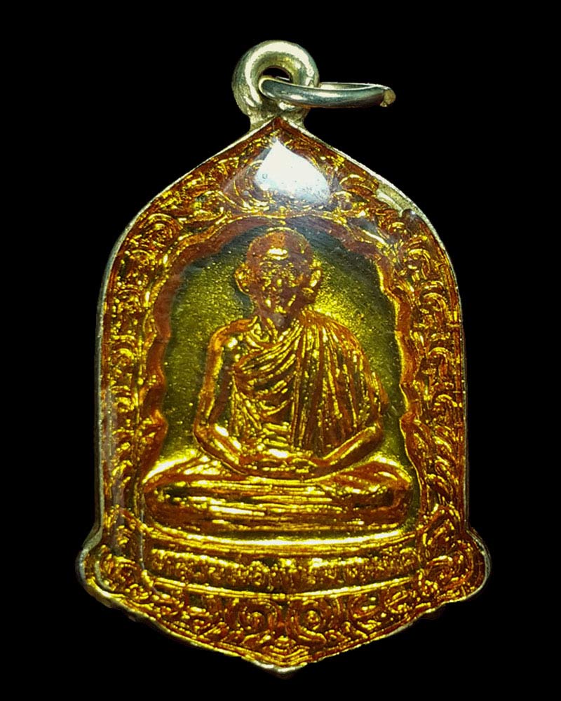 หลวงพ่อ เกษม เขมโก เหรียญลงยา ๗๐๐ ปี ลายสือไทย - 2