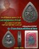 เหรียญหล่อ พระโพธิสัตว์ วัดถ้ำพระโพธิสัตว์ สระบุรี 2