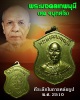 เหรียญหลวงพ่อสด วัดปากน้ำภาษีเจริญ   ที่ระลึกหล่อรูปเหมือน พ.ศ.2510