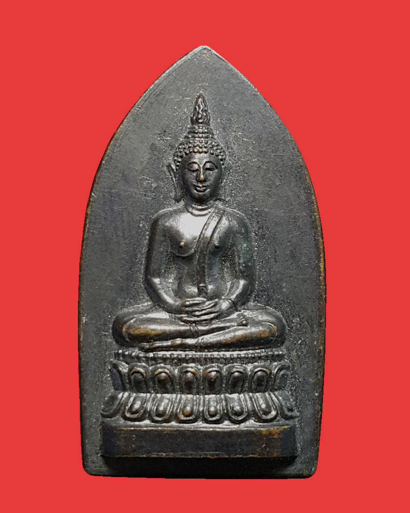 พระสมเด็จศิริราช 100 ปี - 2