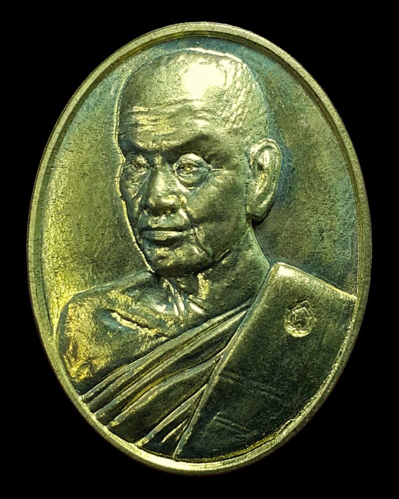 เหรียญสืบชะตา อายุ 80 ปี หลวงปู่บัวเกตุ ปทุมสิโร วัดป่าปางกื์๊๊ด ปี 57 - 2