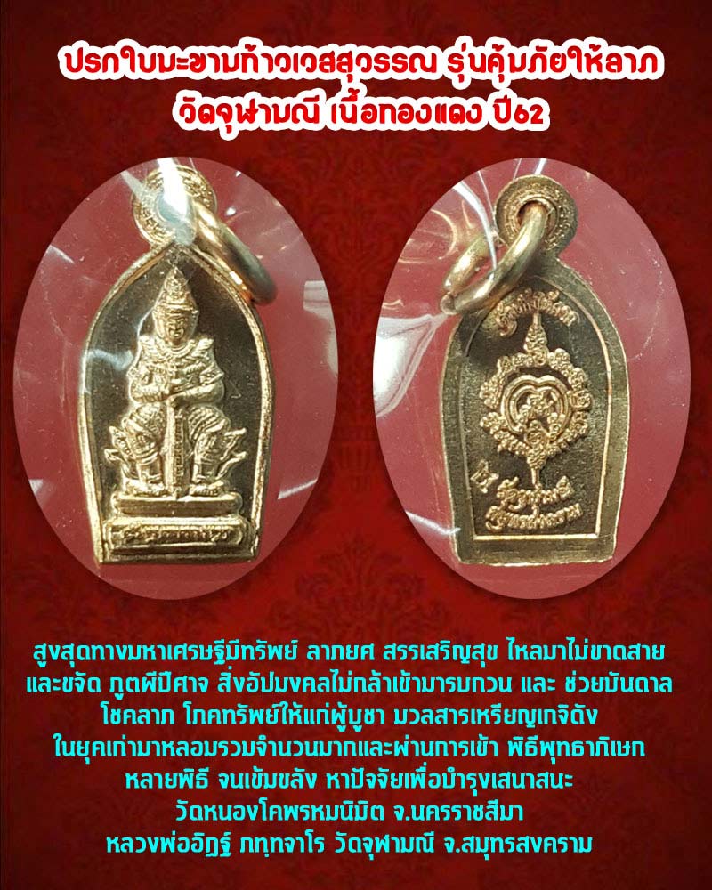 My Image 30