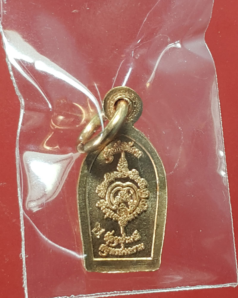 ปรกใบมะขามท้าวเวสสุวรรณ รุ่นคุ้มภัยให้ลาภ วัดจุฬามณี เนื้อทองแดง ปี62 - 4
