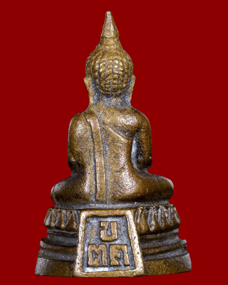 พระกริ่งชัยสุวรรณรัตน์ รุ่นพระเทพฯ เททอง วัดเขาตะเครา จ.เพชรบุรี - 3