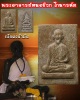 พระอาจารย์ หมอชีวกโกมารทัต เนื้อผงน้ำมัน