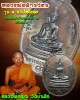 เหรียญหลวงพ่อสารวัตร หลังหลวงพ่อคูณ วัดบ้านไร่ รุ่น1 ปี 2537