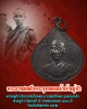 เหรียญร รัชกาลที่ 5 ทรงผนวชครบ 100 ปี   รัตนโกสินทร์ศก 192 