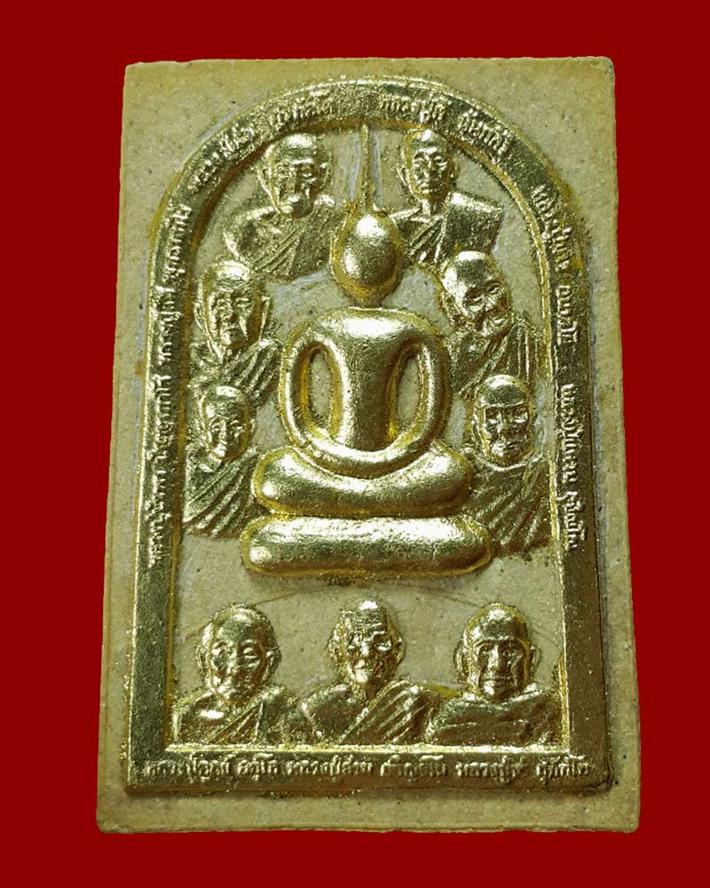 พระสมเด็จ 9 อรหันต์ เนื้อผสมอัฐิธาตุ อังคารธาตุ เกศา ชานหมาก ปิดทองเดิม - 2