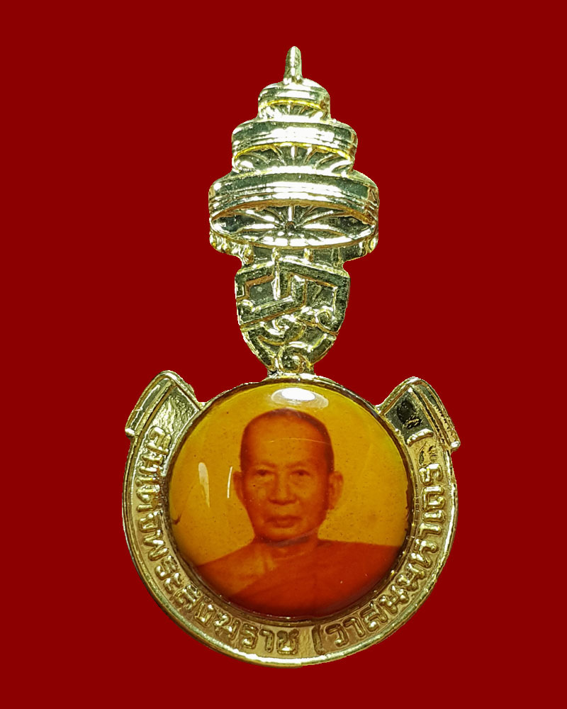 เข็มกลัด สมเด็จพระสังฆราช (วาสน์ วาสโน) ที่ระลึก 100 ปี โรงเรียนวัดราชบพิธ 1 - 2