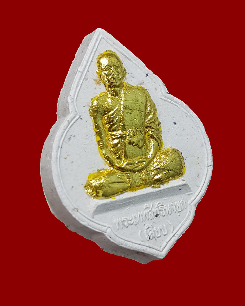 พระผง หลวงพ่อ เลียบ วัดเลา ปี 36 - 4