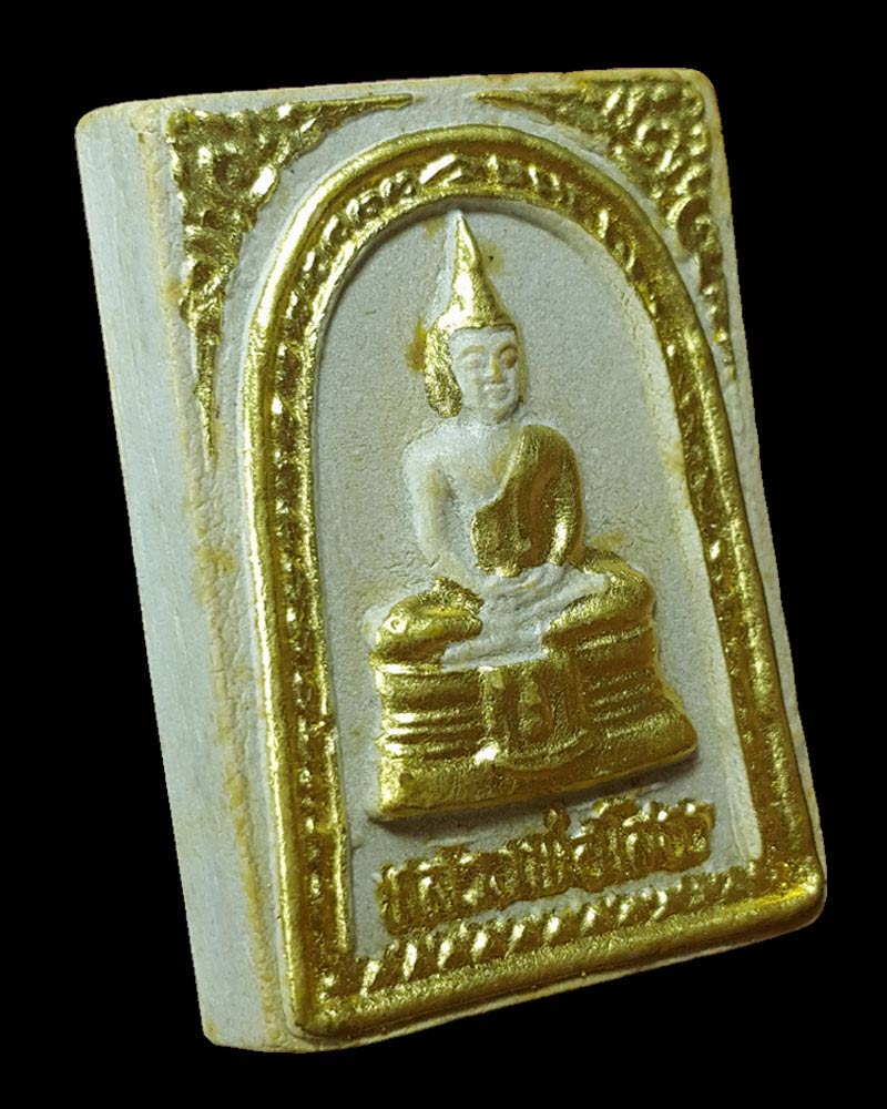 พระผง หลวงพ่อโสธร วัดโสธรวราราม จ.ฉะเชิงเทรา รุ่นสร้างอุโบสถ - 3