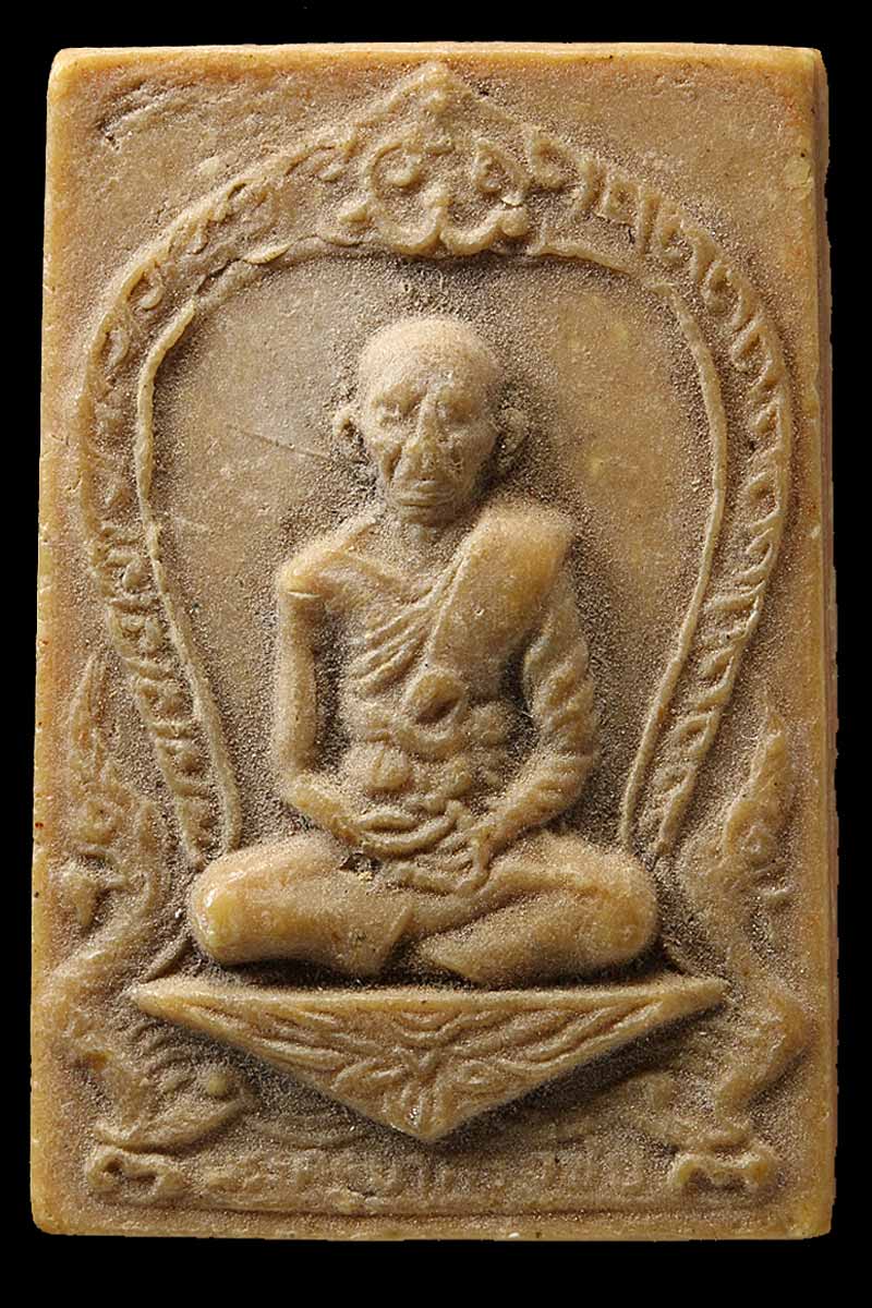 พระผงรูปเหมือน ครูบาศรีวิชัย ครูบาผัด วัดศรีดอนมูล สร้าง พ.ศ.2509 - 2