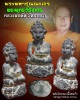 พระมหาปุณณะเถร หลวงพ่อตัด วัดชายนา