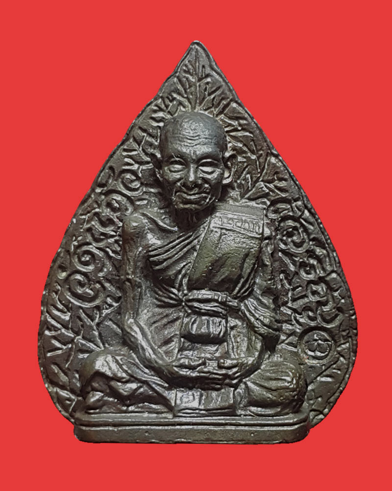 รูปเหมือนใบโพธิ์ หลวงพ่อหยอด วัดแก้วเจริญ รุ่นอริยทรัพย์ เนื้อนวะโลหะ - 2