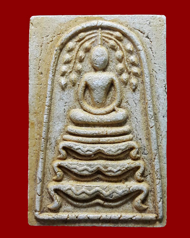 พระสมเด็จหลวงปู่ลำภู พิมพ์ปรกโพธิ์ฐานสิงห์ ออกวัดไก่จ้น ปี 2516 - 2