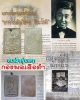 พระสมเด็จ อาจารย์ ภิชาติ ชินนะโชติ แจกกองพลเสือดำ รุ่นแรก