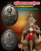  เหรียญกรมหลวงชุมพร-ท้าวเวสสุวรรณโณ วัดจุฬามณี