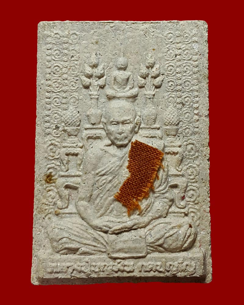 พระผงโต๊ะหมู่ หลวงปู่บุญพิน กตปุญโญ วัดผาเทพนิมิต จ.สกลนคร - 2