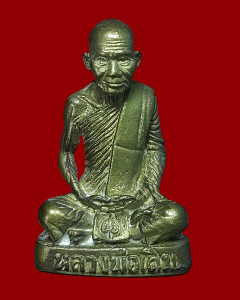 รูปหล่อเหมือน หลวงพ่อเดิม วัดหนองโพ จ.นครสวรรค์ ปี 2528  จารใต้ฐาน - 2