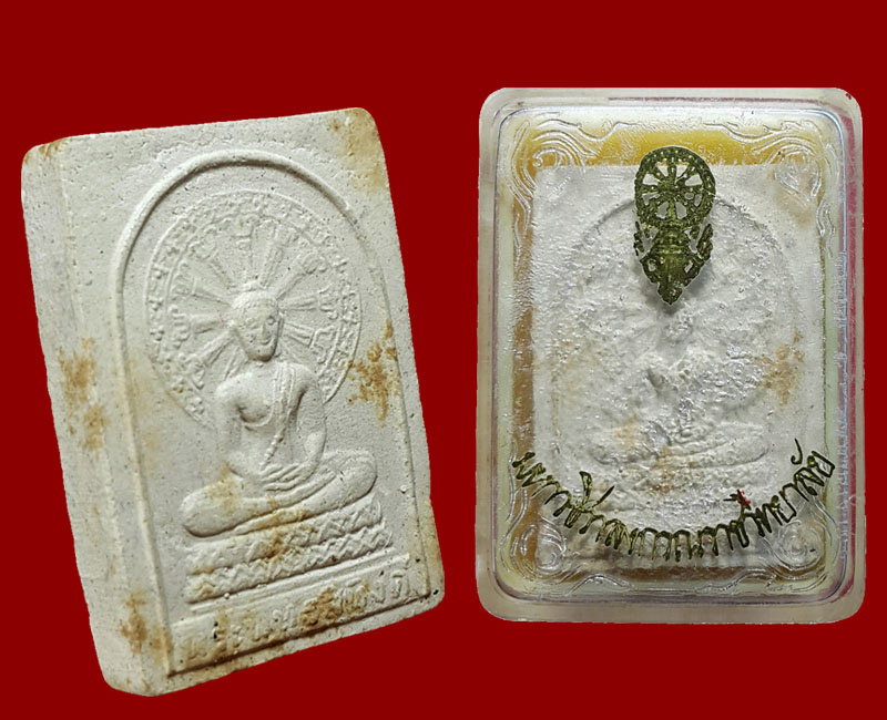 พระพุทธสิหิงค์ หลัง มวก. ปี2522 - 4