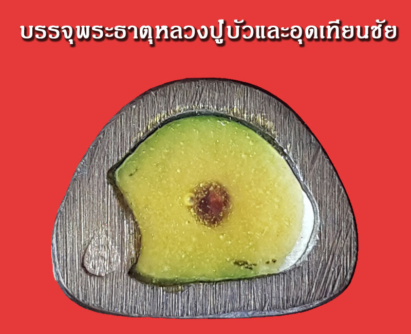 พระสังกัจจายน์ เศรษฐี หลวงปู่เสน วัดป่าหนองแซง จ.อุดรธานี - 5