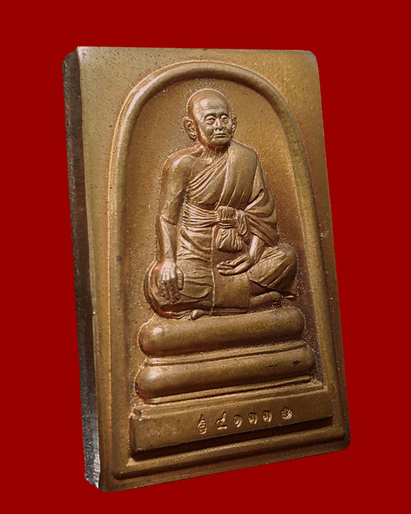 เหรียญสมเด็จพระสังฆราช (แพ) รุ่นครบ 100 ปี พระกริ่งไทย - 4