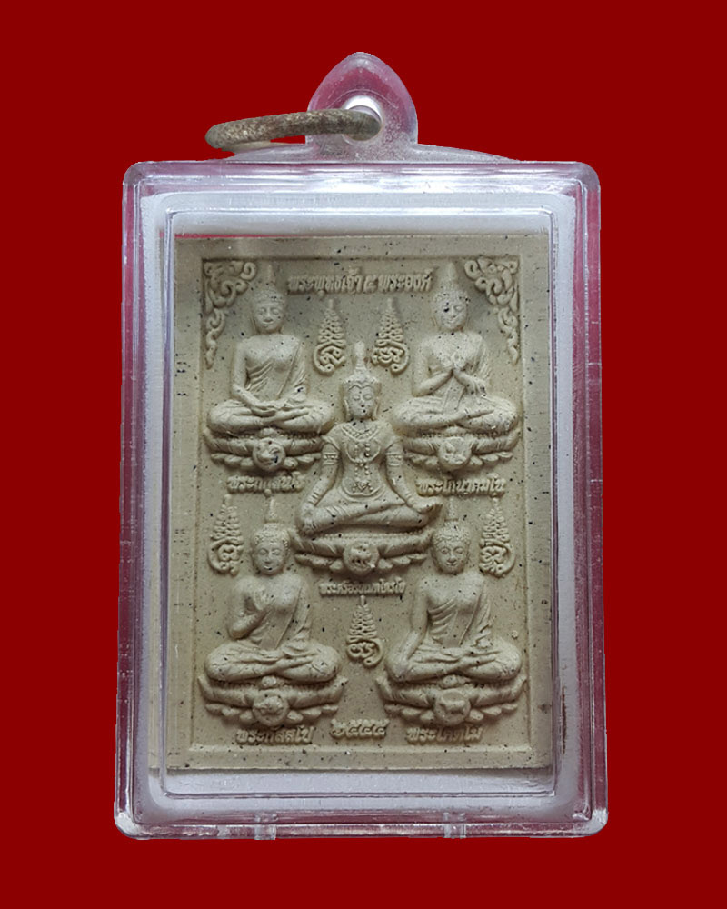 พระผงพระเจ้า 5 พระองค์ วัดอรุณราชวราราม - 2