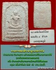สมเด็จ หลวงพ่อโบสถ์น้อย วัดอัมรินทร์ เนื้อผสมดิน 4 ตำบลแดนพุทธภูมิ