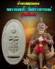 พระผง ท้าวเวสสุวรรณ  วัดสว่างอารมณ์ (แคแถว) จ.นครปฐม