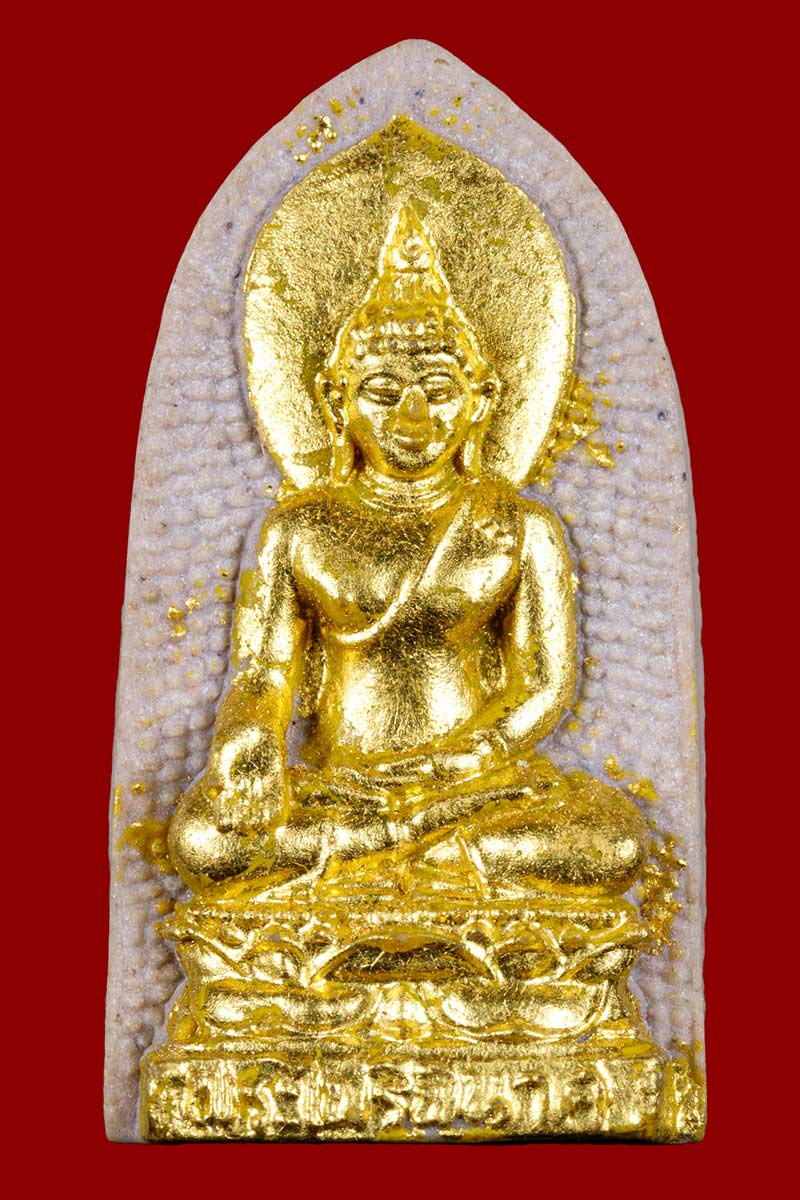 พระไพรีพินาศ หลัง ภปร.ที่ระลึก ๕ รอบ ในหลวงรัชกาลที่ ๙ พ.ศ. ๒๕๓๐ - 2