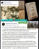 พระสมเด็จ คะแนน  หลวงพ่อถิร วัดป่าเลไลยก์