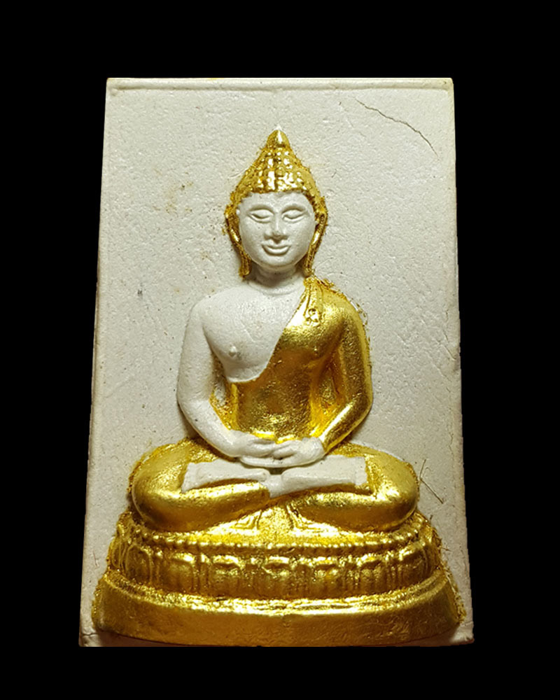 พระผง พระพุทธพิมลมาศนิมิตศรีสันติสทธิ์ธรรมมงคล - 2