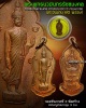 เหรียญ พระพุทธนวมินทรรัชชมงคล ปี มหามงคล