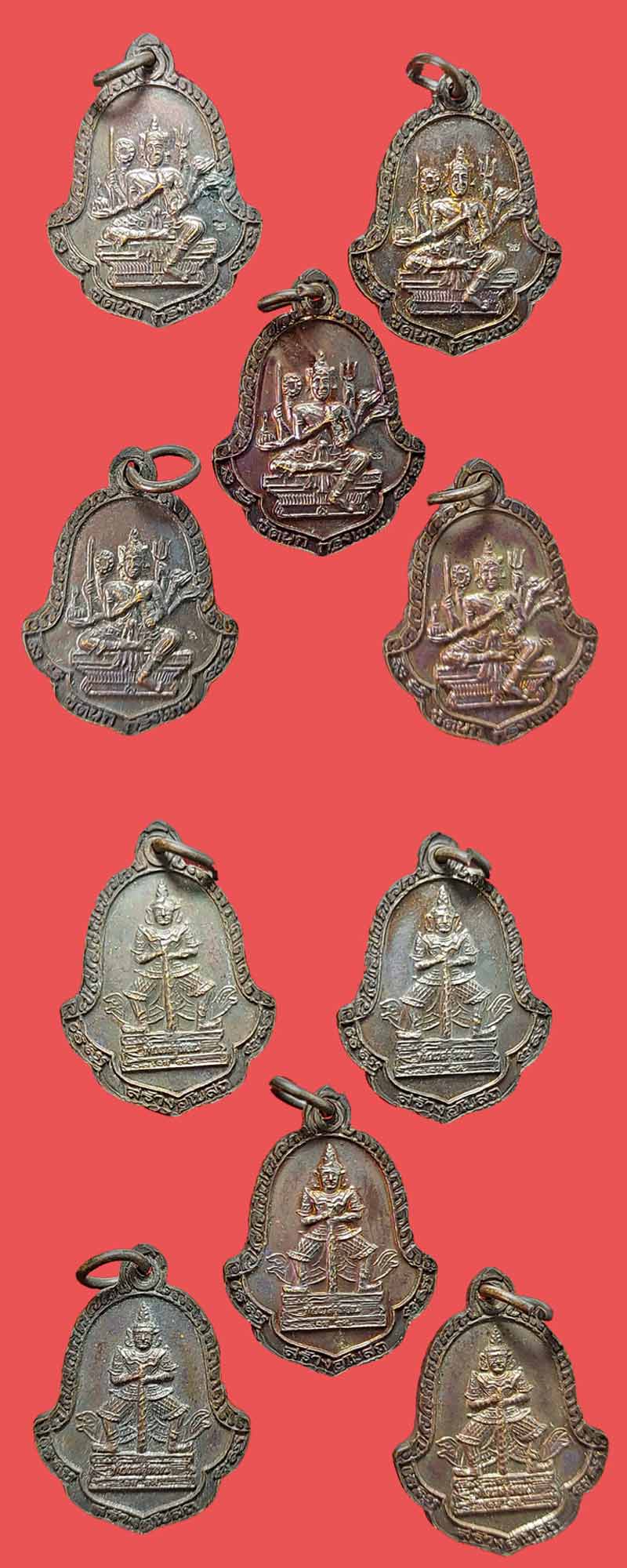 เหรียญท้าวมหาพรหมหลังท้าวเวสสุวรรณที่ระลึกสร้างพระอุโบสถ วัดนก ปี 2536 - 4
