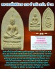สมเด็จศิริราชร้อยปี