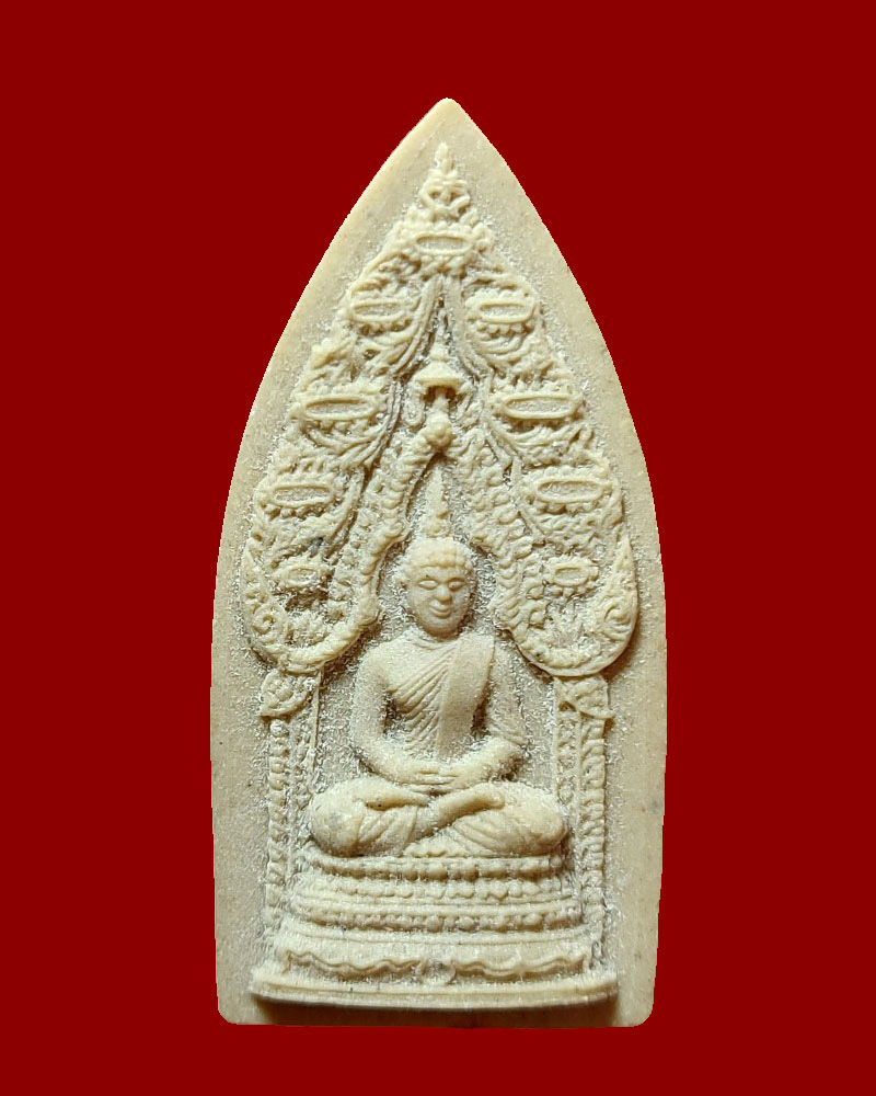 พระนิรันตราย สมเด็จพระวันรัต (นิรันดร์ นิรันตโร) - 2