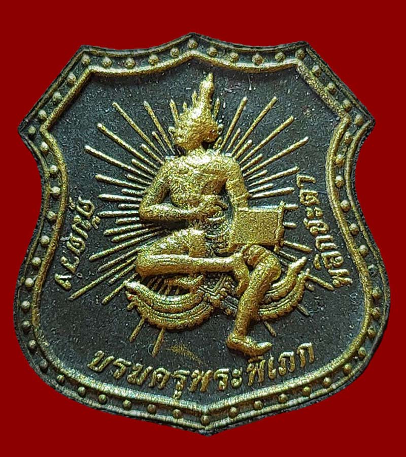 บรมครูพระพิเภก คุ้มดวง พลิกชะตา ไหว้ครู ปี 56 วัดกลางคลองตะเคียน - 2