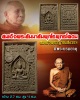 สมเด็จพระสัมมาสัมพุทโธพุทธโคดม สมเด็จพระญาณสังวร